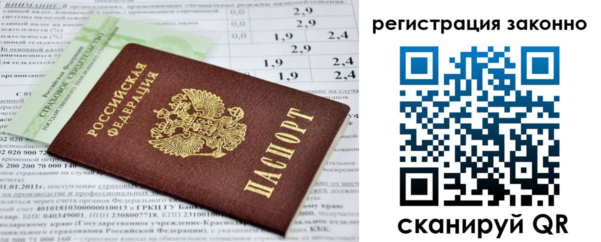 прописка поиск в Мантурово